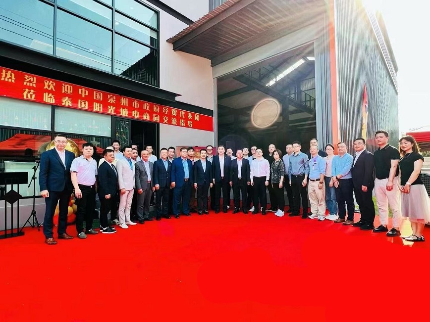 中国泉州市政府经贸代表团访问泰国阳光电商园7.jpg