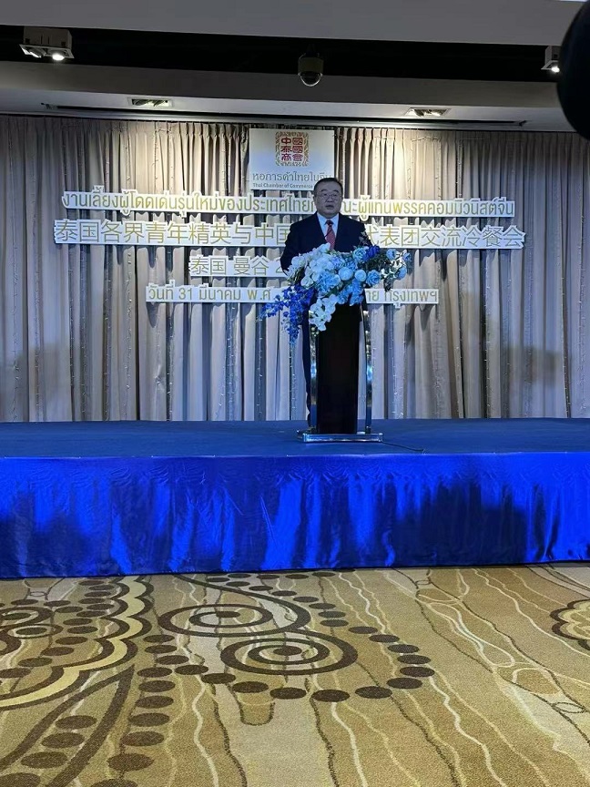 泰国阳光电商园董事长刘吉辉受邀参加中泰青年精英交流冷餐会2.jpg