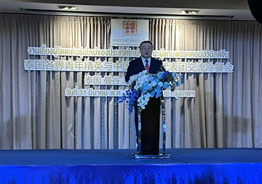 泰国阳光电商园董事长刘吉辉受邀参加中泰青年精英交流冷餐会