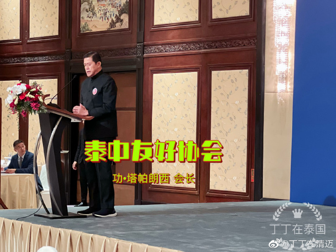中国（德州）—泰国商机对接会成功举办，泰国阳光电商园受邀参加2.jpg
