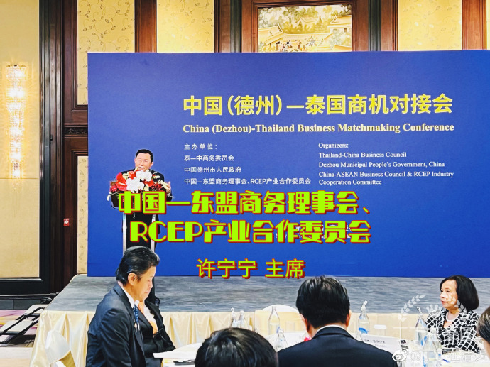 中国（德州）—泰国商机对接会成功举办，泰国阳光电商园受邀参加5.jpg