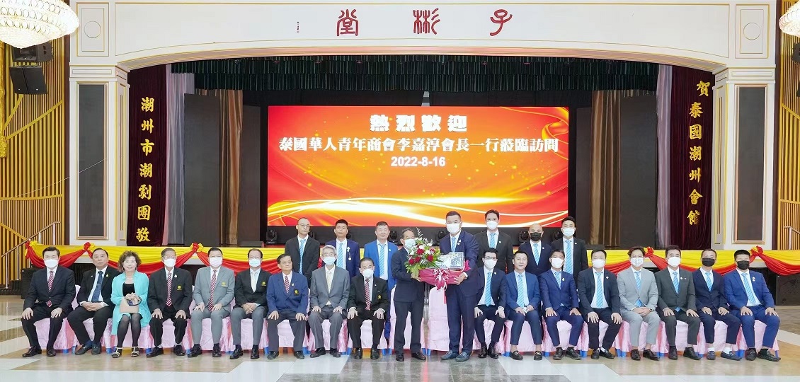 泰国潮州会馆热烈欢迎泰国华人青年商会李嘉淳会长一行莅临访问1.jpg