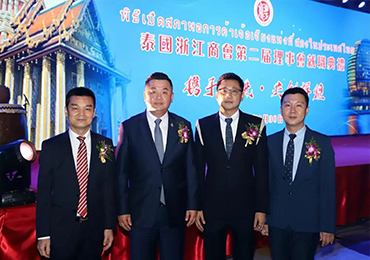 泰国浙江商会第二届理事会就职典礼成功举办，泰国阳光电商园董事长刘吉辉受邀出席